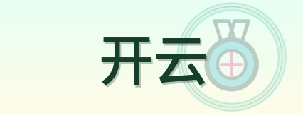 开云 logo